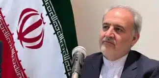 पाकिस्तान में तैनात ईरानी राजदूत अमेरिका की वांटेड लिस्ट में शामिल, FBI ऑफिसर की अपहरण का संगीन आरोप पाकिस्तान में ईरानी राजदूत रेजा अमीरी मोगदम अमेरिका की वांटेड लिस्ट में शामिल