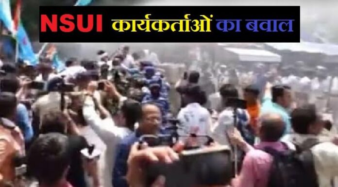 पटना में NSUI का जोरदार प्रदर्शन