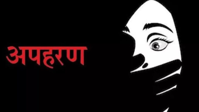 रांची में दिन-दहाड़े स्कूली छात्रा का अपहरण