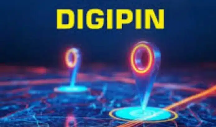 बिहार के हर मकान को मिलेगा डिजिपिन बिहार के हर मकान को मिलेगा डिजिपिन