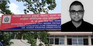 कार्यपालक पदाधिकारी के 3 ठिकानों पर छापेमारी