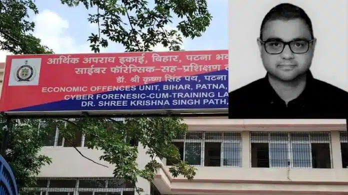 EOU कार्यपालक पदाधिकारी के 3 ठिकानों पर छापेमारी