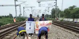Rail News: स्वतंत्रता दिवस पर पूर्व मध्य रेल का स्वच्छता संकल्प, चलाया जा रहा अभियान पूर्व मध्य रेल का स्वच्छता संकल्प