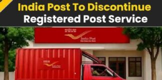 रजिस्ट्री सेवा होगी बंद