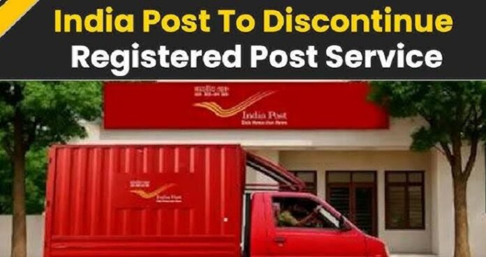 रजिस्ट्री सेवा होगी बंद