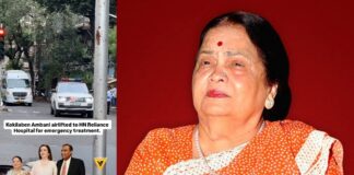 अंबानी परिवार के वरिष्ठ सदस्य की तबीयत अचानक बिगड़ी