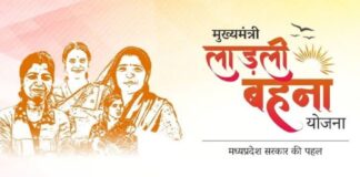 रक्षाबंधन से पहले बहनों के खातों में आएंगे 1500 रुपये