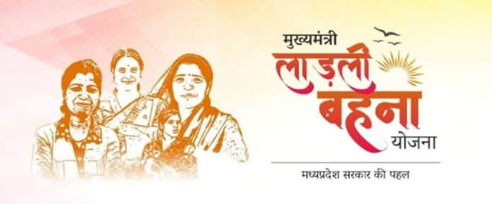 रक्षाबंधन से पहले बहनों के खातों में आएंगे 1500 रुपये