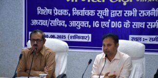 Bhagalpur News: मतदान केंद्र और मतदाता सूची पर विशेष समीक्षा, जानें आयोग के नये दिशा-निर्देश मतदाता सूची पर विशेष समीक्षा