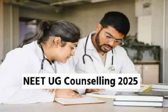 NEET UG Counselling 2025 नीट यूजी राउंड 3 में 15,000 से ज्यादा सीटें