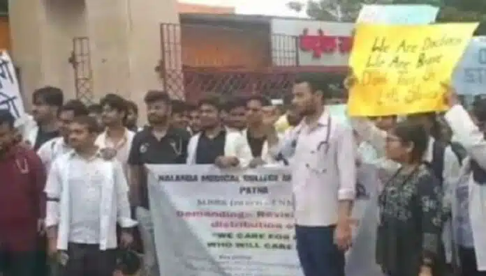 Nalanda Medical College इंटर्न डॉक्टरों का विरोध