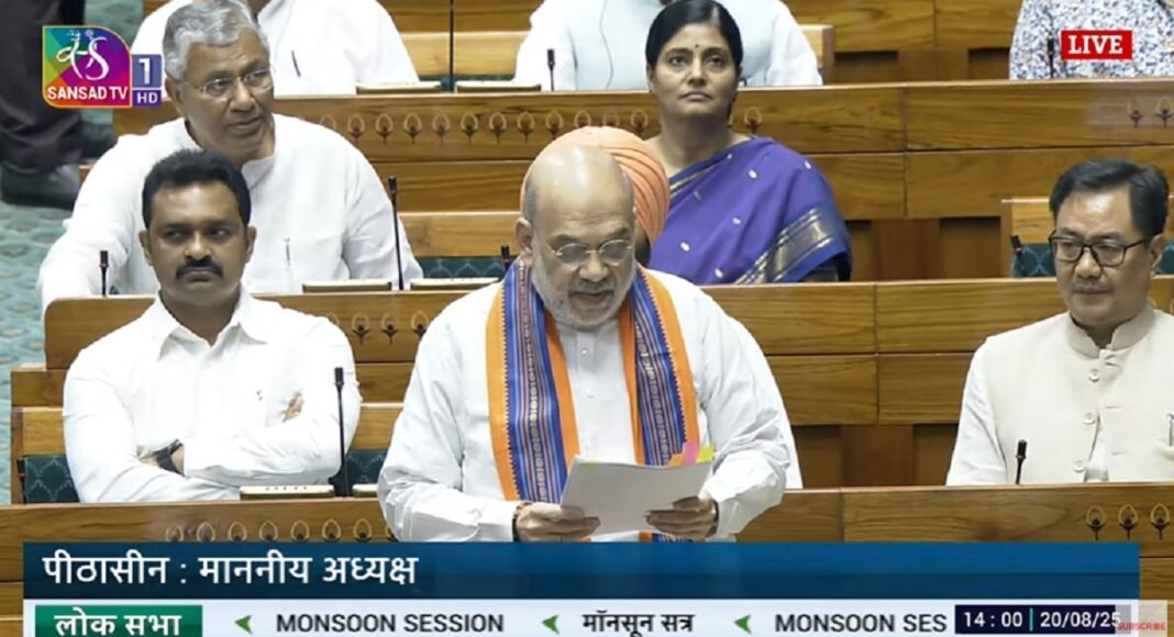 पीएम-सीएम हटाने वाला बिल पेश