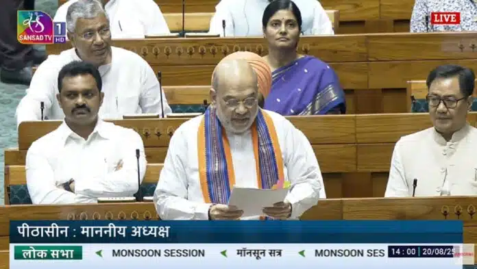 Parliament Monsoon Session पीएम-सीएम हटाने वाला बिल पेश