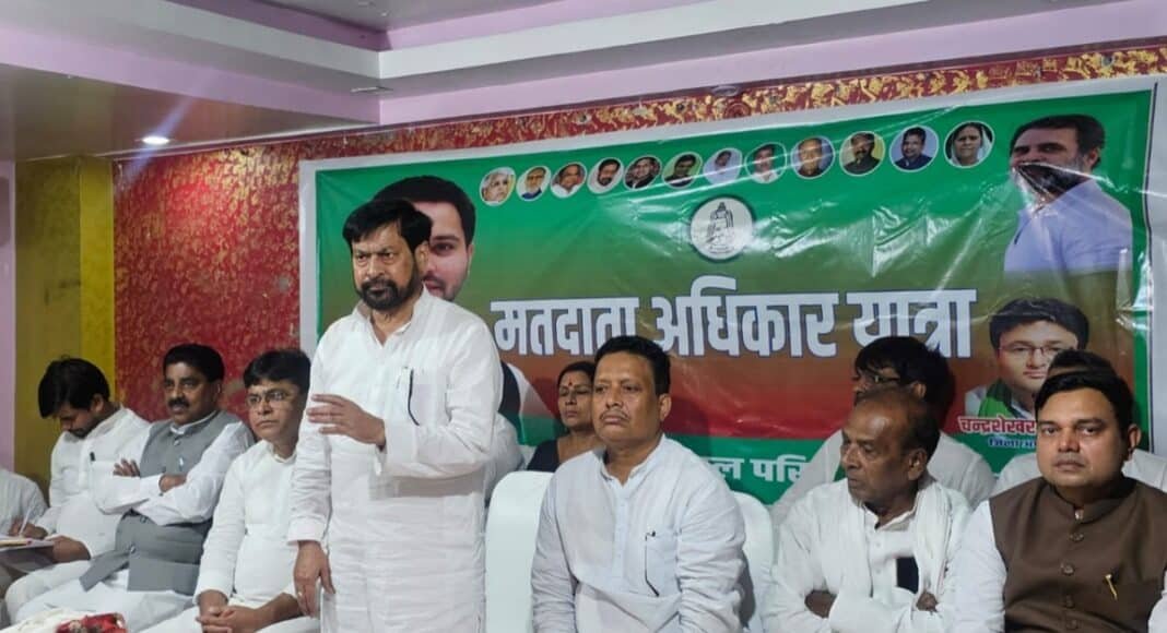 भ्रष्टाचार-भारी महंगाई पर फूटा राजद का गुस्सा