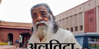 शिबू सोरेन का पार्थिव शरीर पहुंचा मोरहाबादी