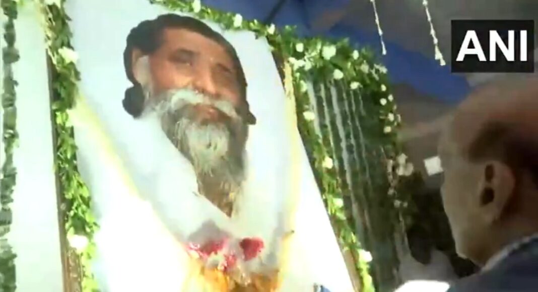 Rajnath Singh in NEMRA