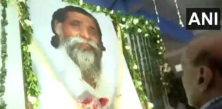 Rajnath Singh in NEMRA