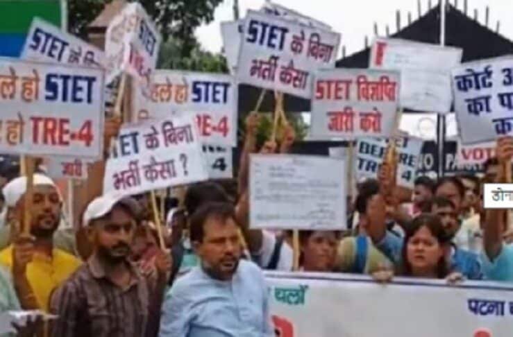 पटना में फूटा छात्रों का गुस्सा