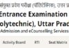 UP Polytechnic Admission 2025: राउंड-5 सीट अलॉटमेंट रिजल्ट जारी, जानें फीस और दस्तावेज सत्यापन तिथियां राउंड-5 सीट अलॉटमेंट रिजल्ट जारी