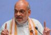 अमित शाह