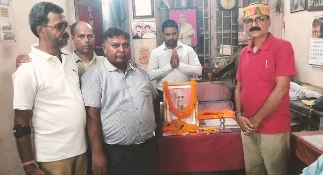 भगलपुर बीएसएनएल में श्रद्धांजलि सभा का आयोजन.