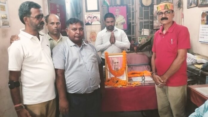 भगलपुर बीएसएनएल में श्रद्धांजलि सभा का आयोजन.