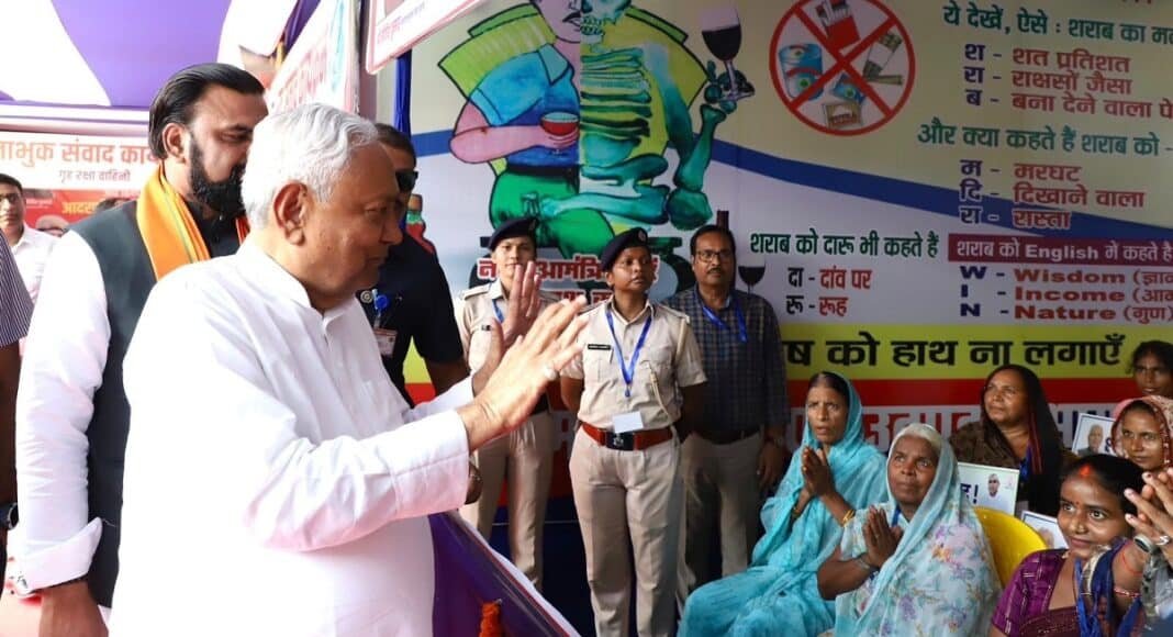चुनावी साल में नीतीश की बड़ी सौगात