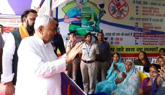 CM Nitish Gift चुनावी साल में नीतीश की बड़ी सौगात