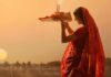 आज डूबते सूर्य को अर्घ्य, जानें शुभ समय और पूजा विधि