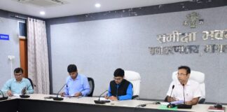 फसल क्षति आकलन पर समीक्षा बैठक