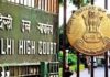 दिल्ली हाई कोर्ट में बम की धमकी