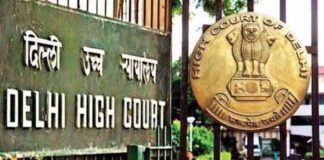 दिल्ली हाई कोर्ट में बम की धमकी