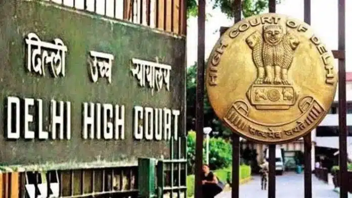 Delhi High Court दिल्ली हाई कोर्ट में बम की धमकी