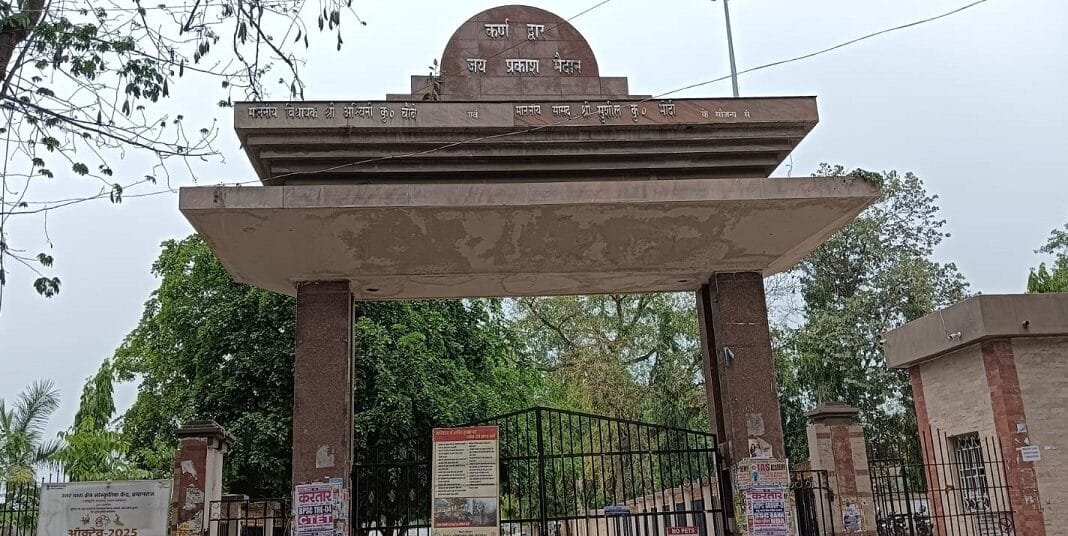 सैंडिस कंपाउंड