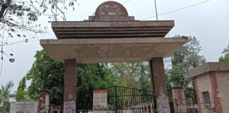 भागलपुर में 13 सितंबर से जिला स्तरीय प्रतियोगिता