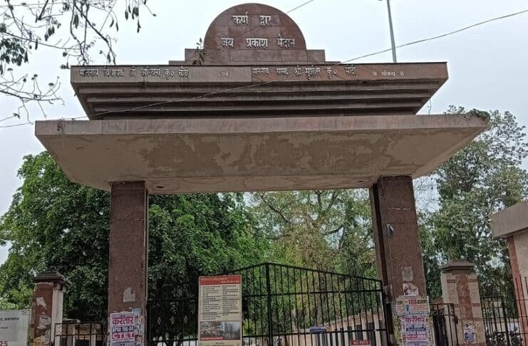 सैंडिस कंपाउंड