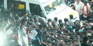 भगदड़ के बाद आर्थिक सहायता की घोषणा