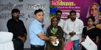 सामाजिक सुरक्षा पेंशन की तीसरी किस्त जारी