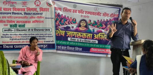 जेंडर संवेदीकरण पर जागरूकता कार्यक्रम