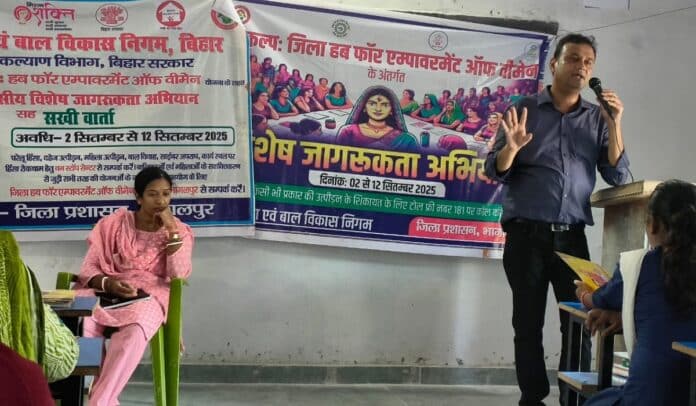 जेंडर संवेदीकरण पर जागरूकता कार्यक्रम