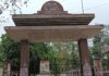 Bhagalpur : सैंडिस कंपाउंड का संचालन नई एजेंसी को सौंपा, प्रवेश शुल्क पर निर्णय अभी लंबित सैंडिस कंपाउंड का संचालन नई एजेंसी को सौंपा