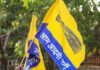 Bihar Election Update: चुनाव से पहले AAP ने जारी की प्रत्याशियों की सूची, आयोग आज देगा आधिकारिक चुनाव तारीखें Bihar Election Update: चुनाव से पहले AAP ने जारी की प्रत्याशियों की सूची, आयोग आज देगा आधिकारिक चुनाव तारीखें