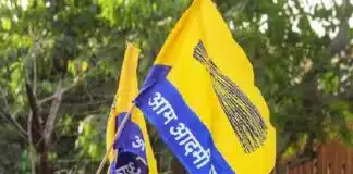 Bihar Election Update: चुनाव से पहले AAP ने जारी की प्रत्याशियों की सूची, आयोग आज देगा आधिकारिक चुनाव तारीखें Bihar Election Update: चुनाव से पहले AAP ने जारी की प्रत्याशियों की सूची, आयोग आज देगा आधिकारिक चुनाव तारीखें