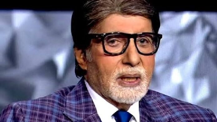 Amitabh Bachchan Birthday