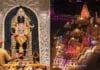 रामलला का मंदिर पूरी तरह बनकर तैयार