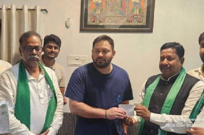 जदयू के अल्ताफ आलम ने थामा RJD का हाथ