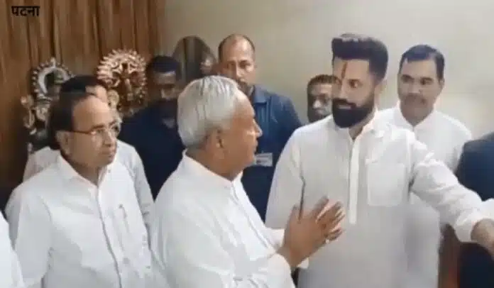 CM Nitish reached Chirag house सीएम नीतीश पहुंचे चिराग के घर