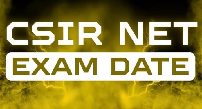 रीक्षा के लिए रजिस्ट्रेशन की अंतिम तिथि 27 अक्टूबर