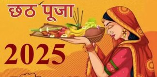 आज है खरना का दिन