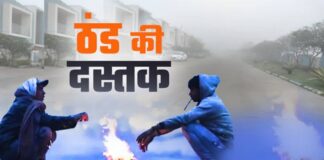 अगले हफ्ते बढ़ेगी ठंड
